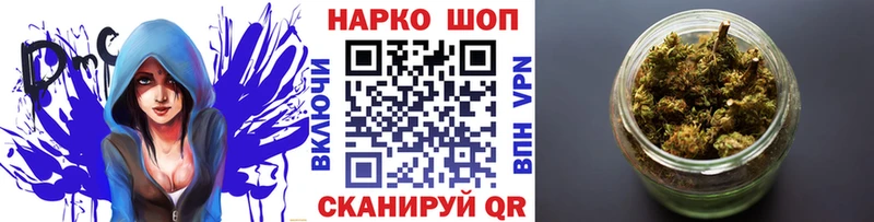 Магазины продажи наркотиков Ставрополь Гашиш Конопля Cocaine А ПВП АМФ Меф мяу мяу