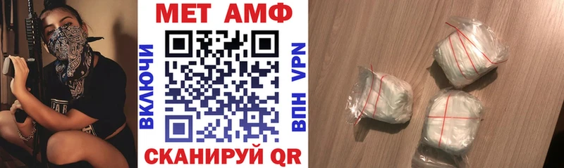 АМФЕТАМИН VHQ Ставрополь