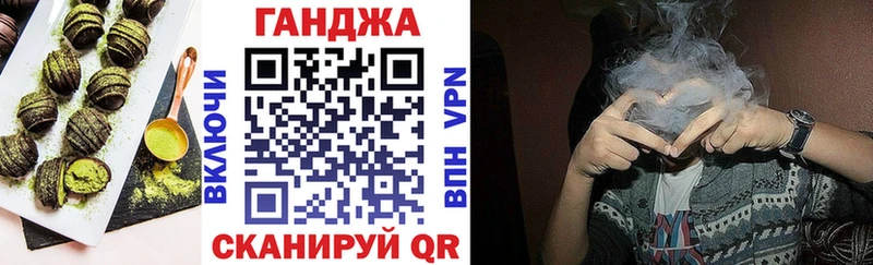 Cannafood марихуана  Ставрополь 