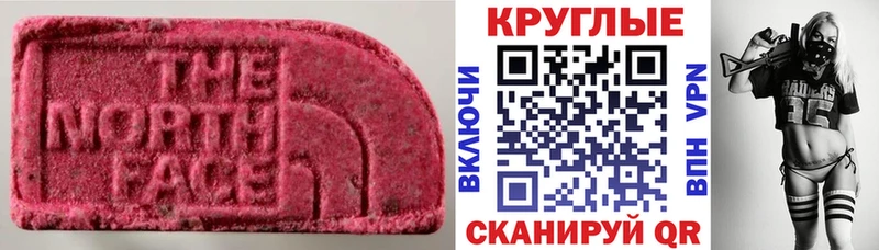 продажа наркотиков  Ставрополь  ЭКСТАЗИ 300 mg 