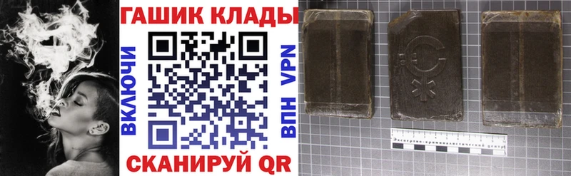 ГАШИШ 40% ТГК  Ставрополь 
