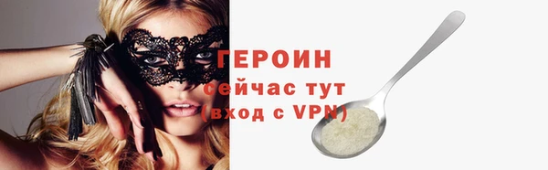 круглые Заволжск