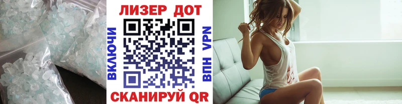 площадка Telegram  Ставрополь  LSD-25 экстази кислота 