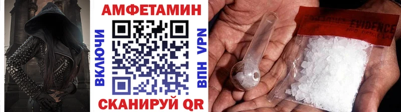 МЕТАМФЕТАМИН Methamphetamine  купить наркотики цена  Ставрополь 