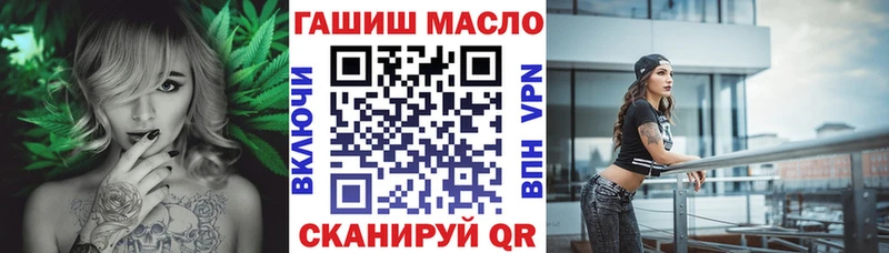 Дистиллят ТГК гашишное масло  цена   Ставрополь 